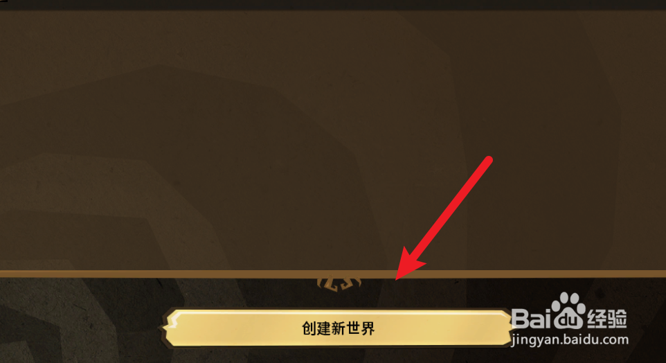 饥荒联机版怎么制作堆肥桶