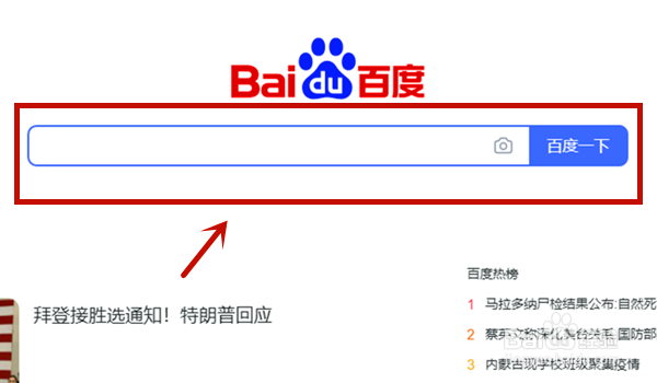 用电脑如何免费观看电视剧《爱的厘米》