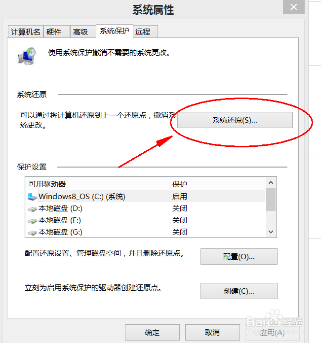 如何解决联想笔记本win8蓝牙无法连接手机？