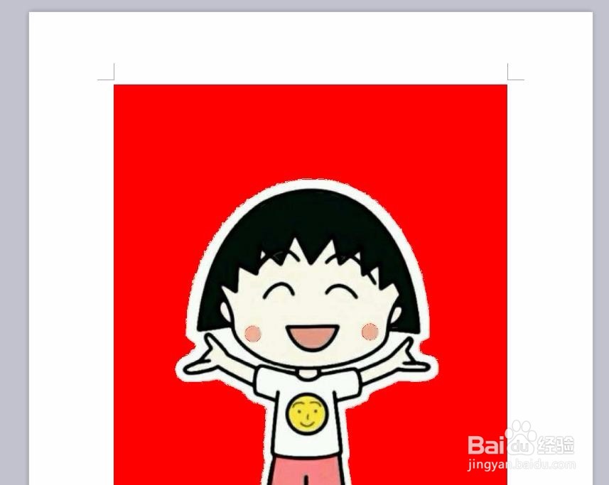 如何将照片改为红底
