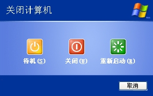 电脑虚拟内存不足怎么办
