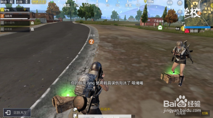 刺激战场军事基地攻略