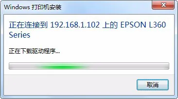 如何设置打印机局域网共享