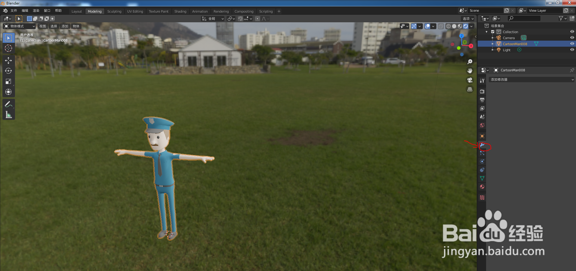 如何使用blender软件阵列功能提高效率