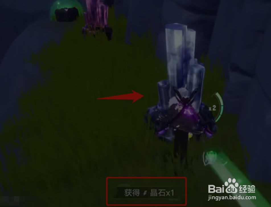 幻塔晶石位置简介