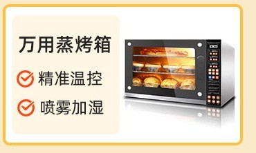 火爆全网的炸鸡店,炸鸡店全套设备你是否了解