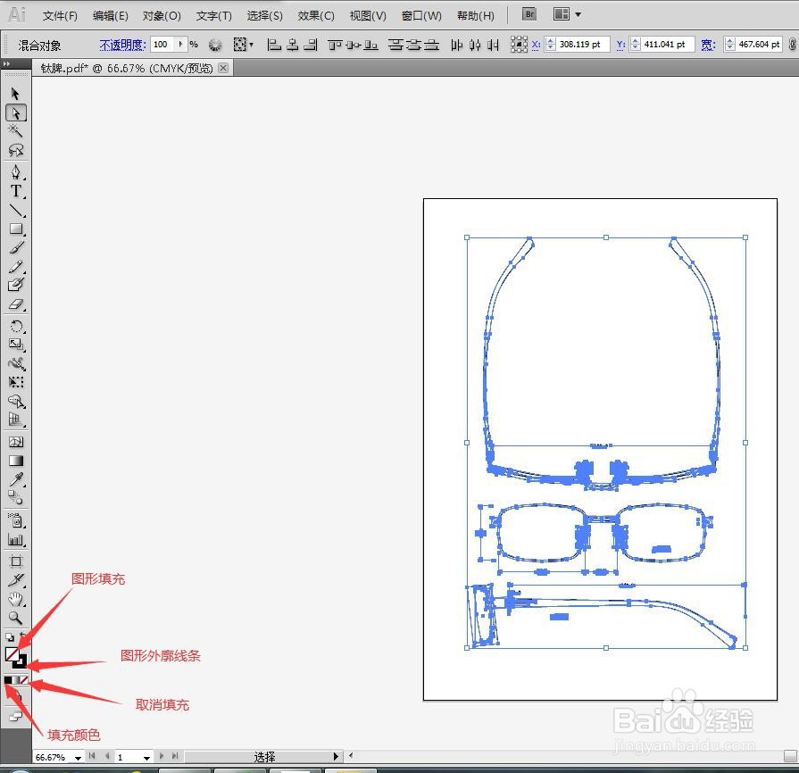 PDF图形如何转换为CAD可编辑的图形线条