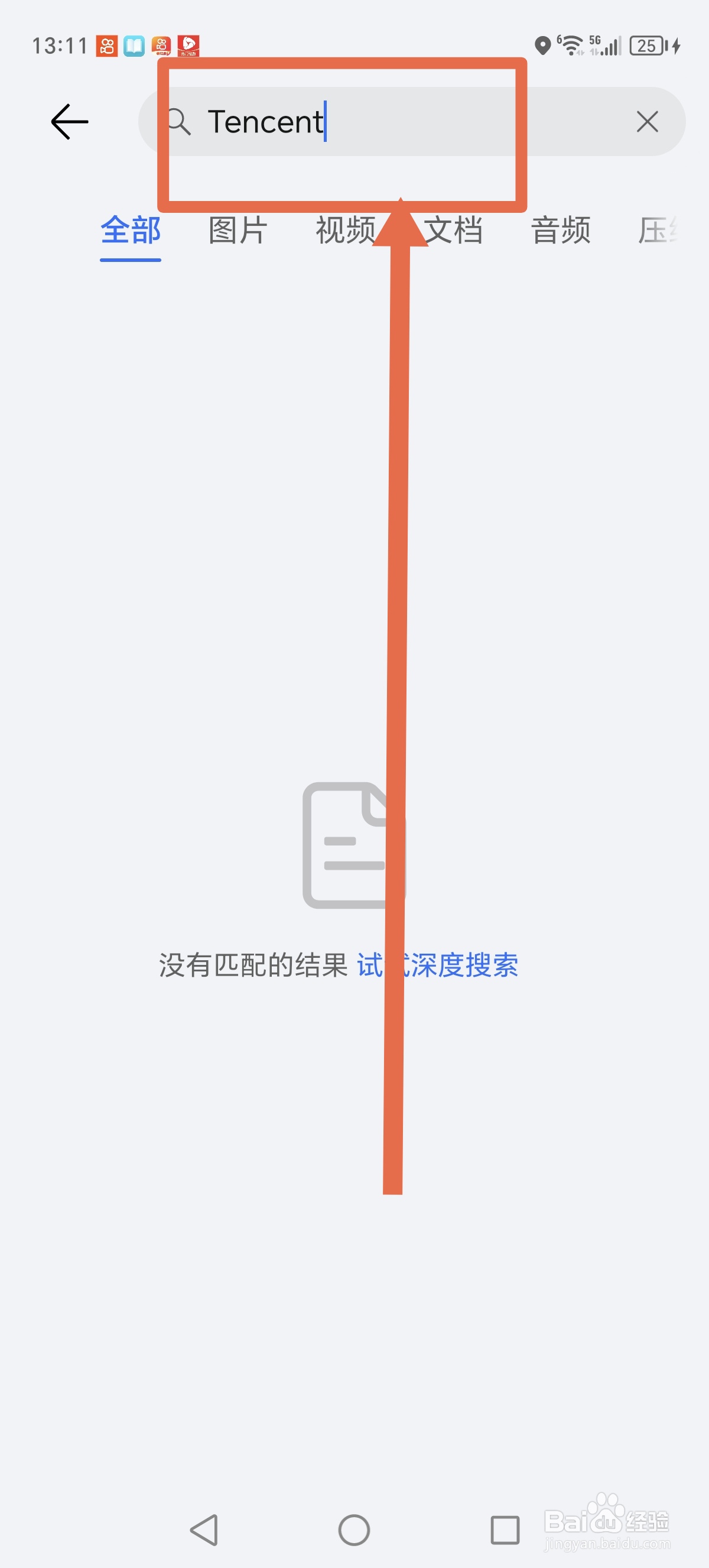 荣耀X50GT性能觉醒:删缓存,爆帧!