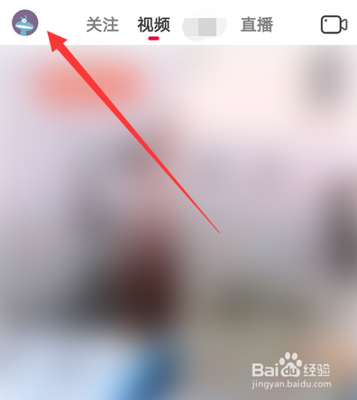 抖音火山版未成年人退款申请在哪