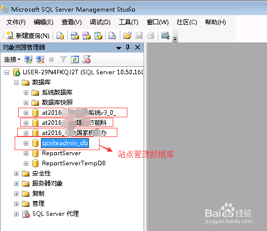 图解QC ALM 11跨服务器迁移过程
