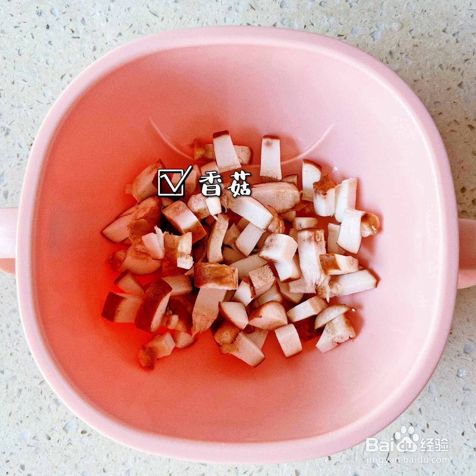 香菇青豆焖饭怎么做