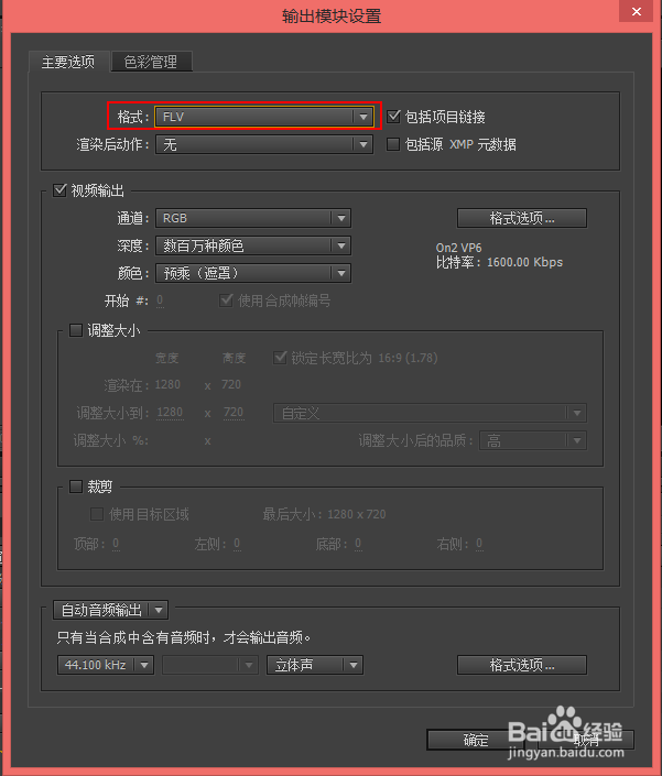 Adobe AE CC 生成的文件很大怎么办