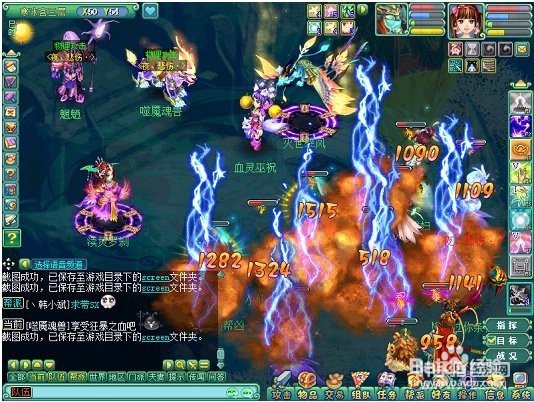 神武100剧情攻略