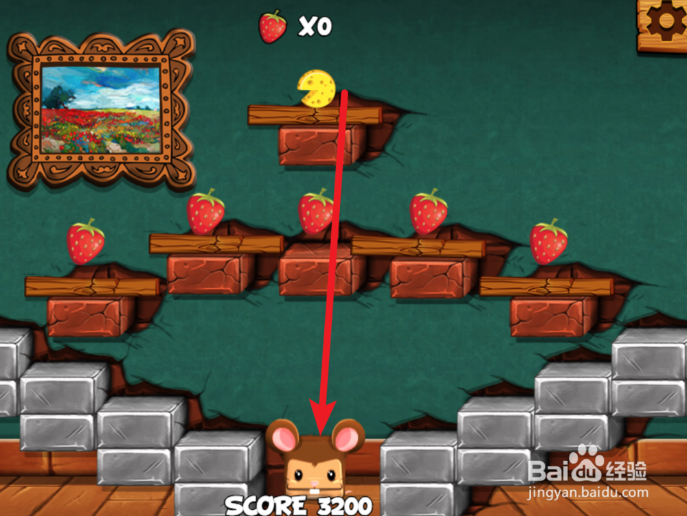 滚动的奶酪，怎么玩？