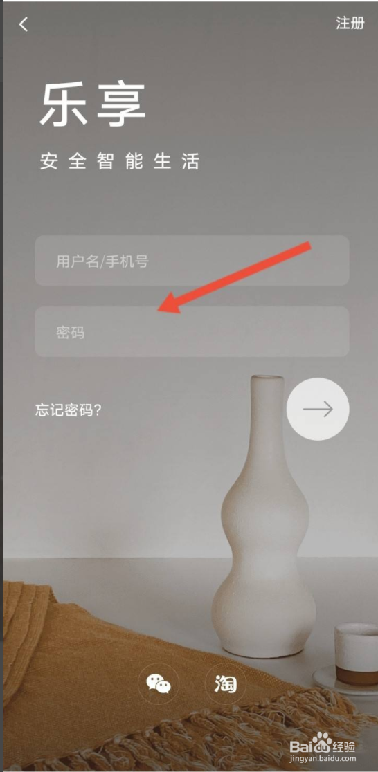 萤石云视频怎么添加设备