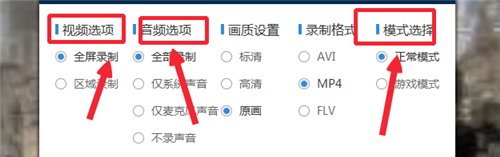 windows7能电脑的录屏软件,哪个电脑录屏软件好
