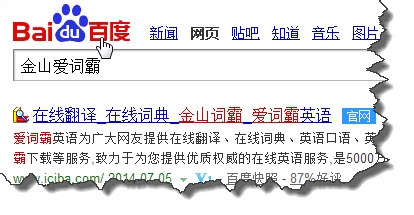 生僻英语单词如何快速查询其准确发音？