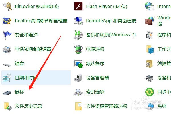 Excel中滚动鼠标的幅度变小打的方法