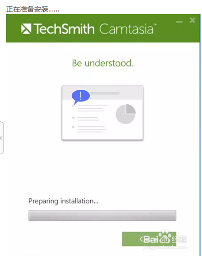 Camtasia 9和Camtasia 8.6有什么功能提升