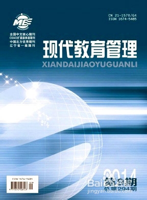 怎么快速发表管理论文