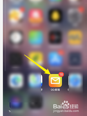 QQ邮箱怎么发邮件