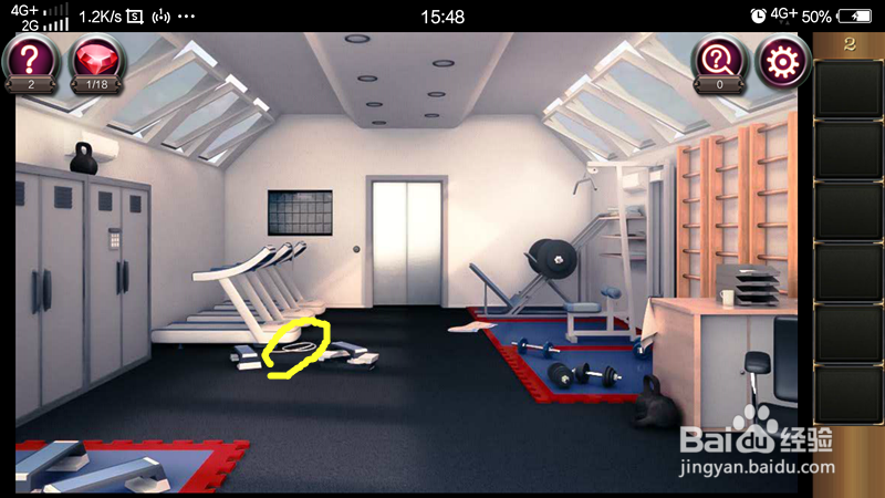 密室逃脱17守护公寓第2关攻略。