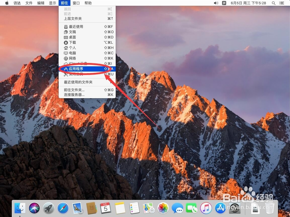 Mac系统卸载Adobe Character Animator CC 2019