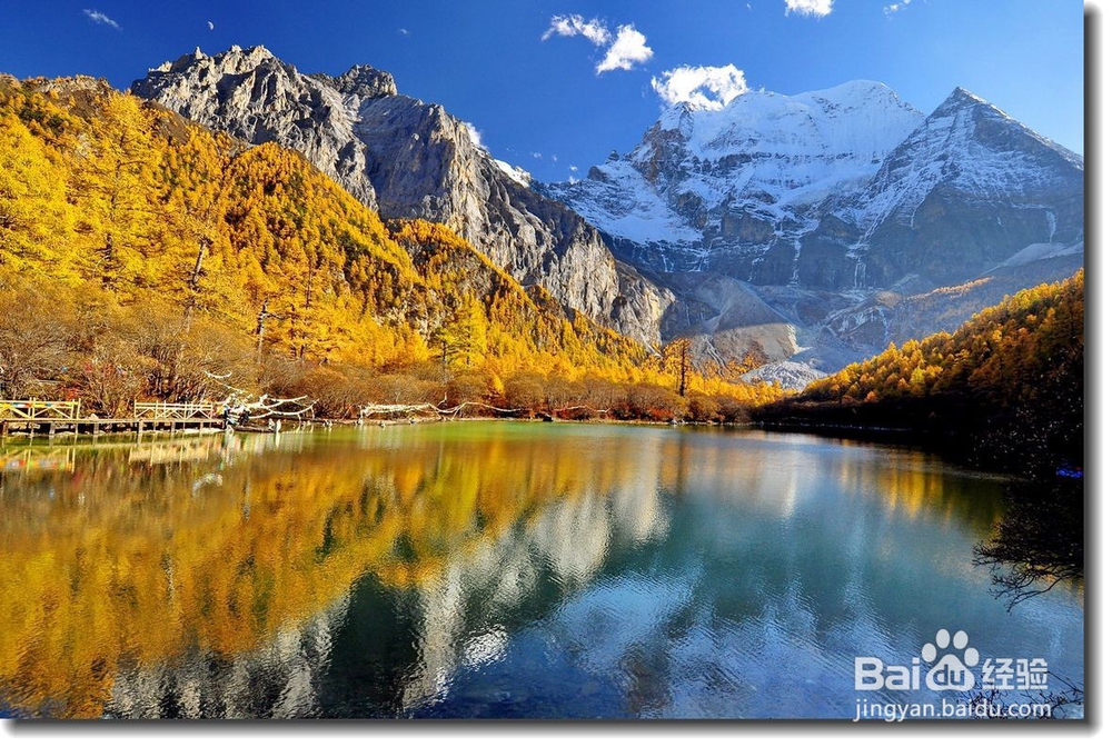 亚丁旅游攻略