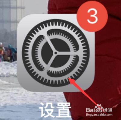 iphone内置铃声的设置方法