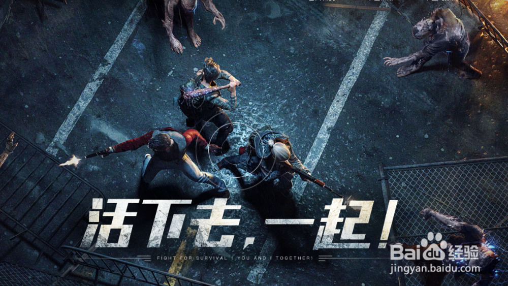 明日之后彩虹天堂攻略