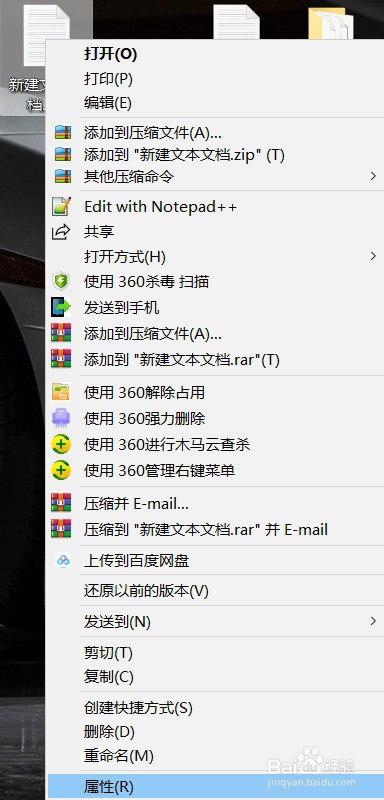 怎么取消weebp文件的默认打开方式
