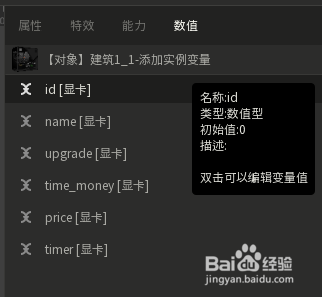唤境怎么做挂机放置游戏