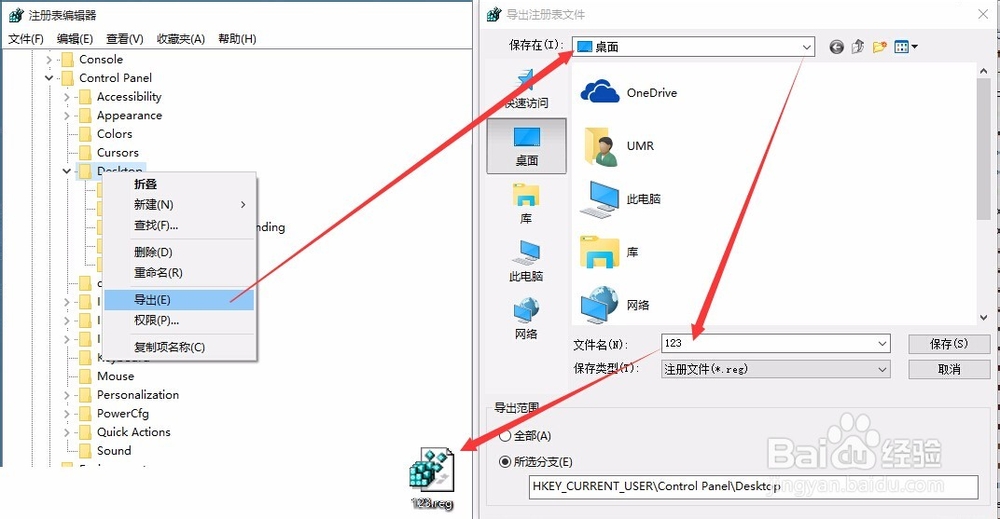 玩全屏游戏是突遇最小化、弹出桌面的解决办法