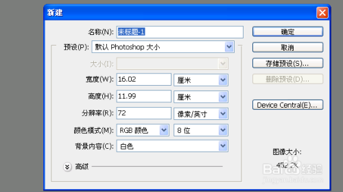 PS怎么设置字体样式