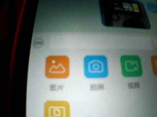 怎样上传手机照片到电脑