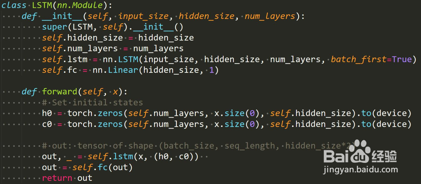 Pytorch如何保存训练好的模型