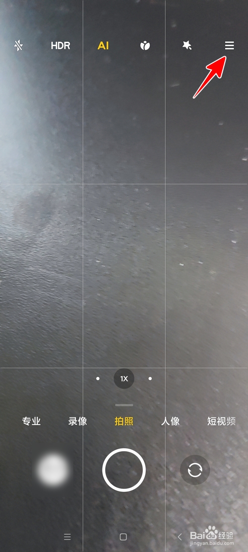 小米手机怎样自定义相机首页的功能布局