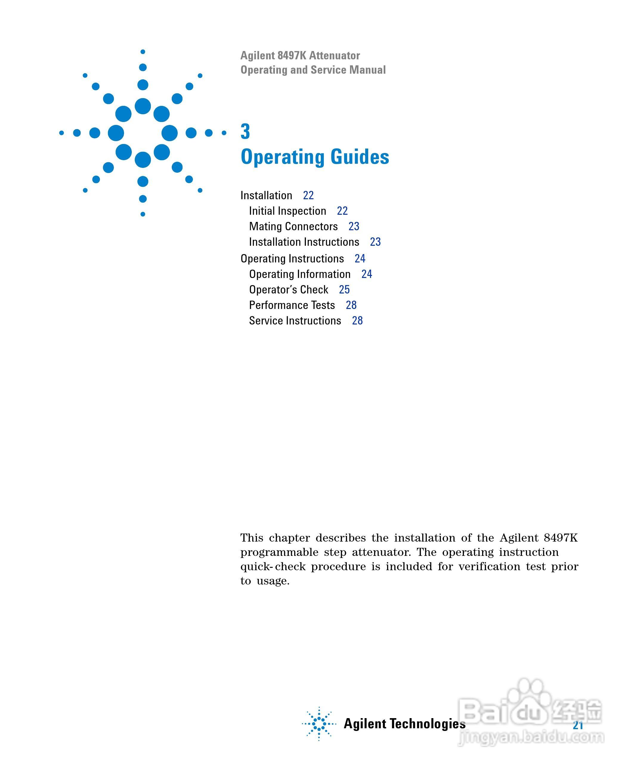 8497K可程式衰减器使用手册:[3]