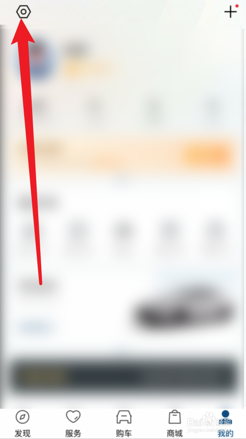 丰云行APP如何查看服务协议