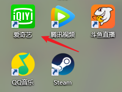 在电脑桌面打开爱奇艺.