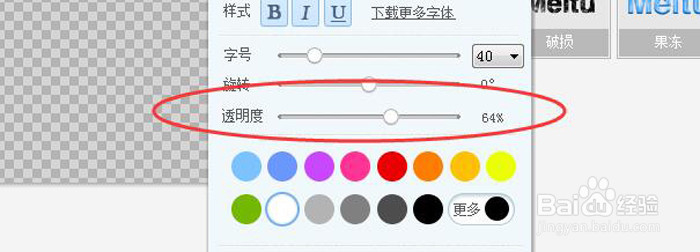淘宝宝贝图片怎么加水印