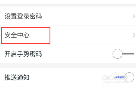 51公积金帐号如何注销