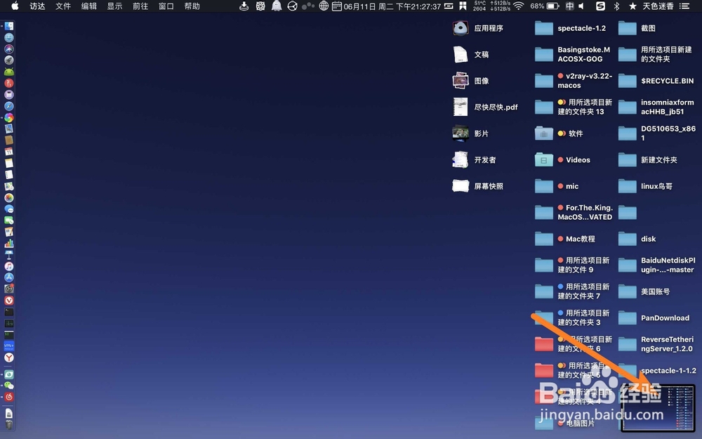 MacBook Air怎么录屏