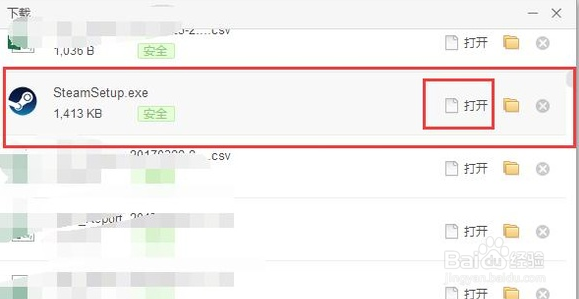 如何购买绝地逃亡大逃杀