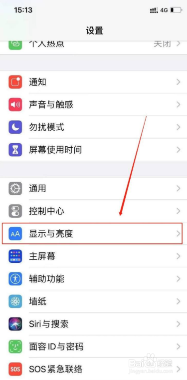 苹果手机怎么开启夜览模式