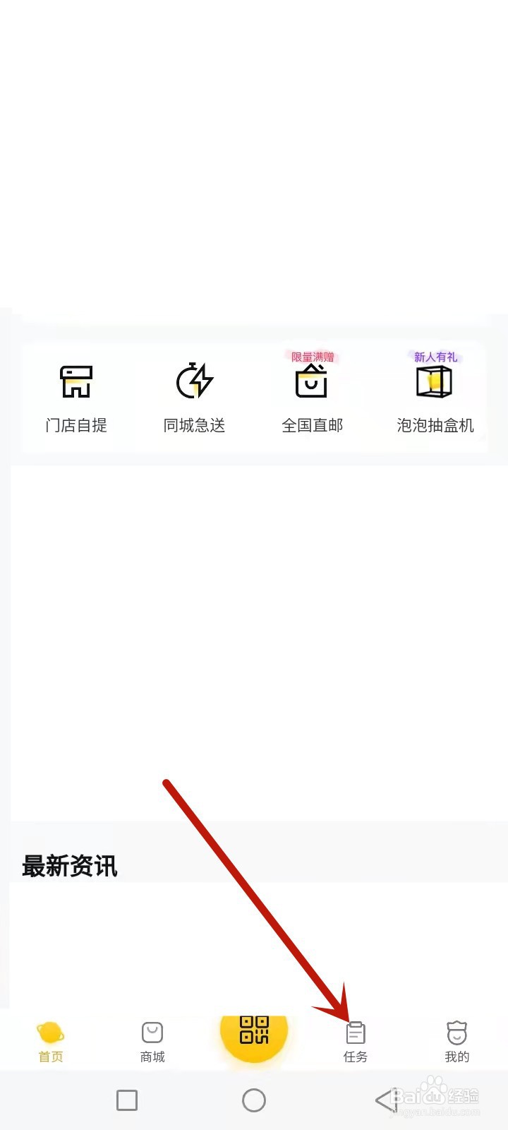 泡泡玛特透卡怎么得