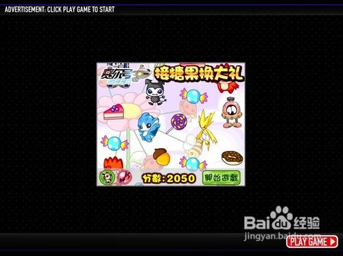 新卧室小游戏怎么玩？