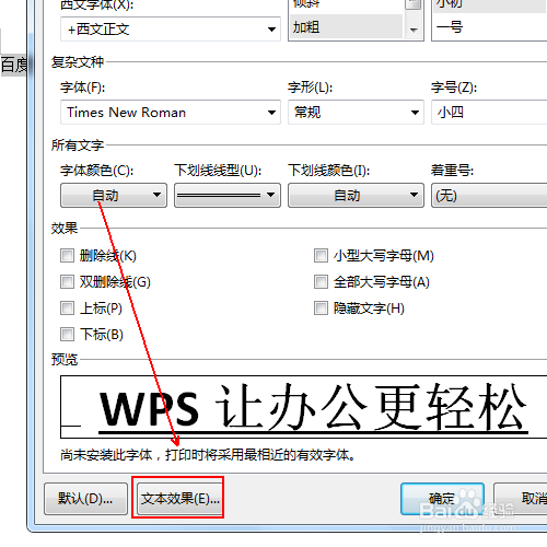 如何制作带双下划线的红色渐变字体