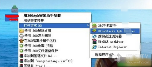 逆天仙魔录电脑版教程 安装使用全知道