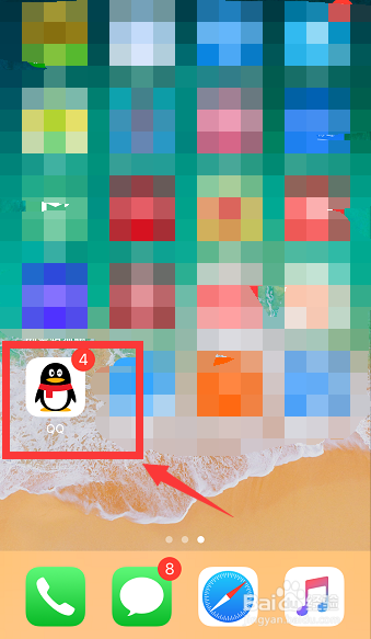 手机QQ怎么样开启彩签功能